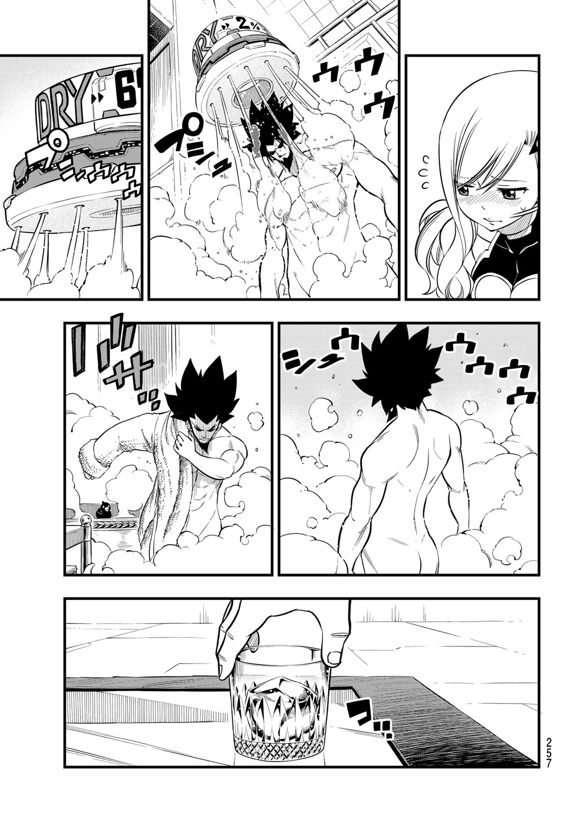 Eden's Zero Chapter 78 4